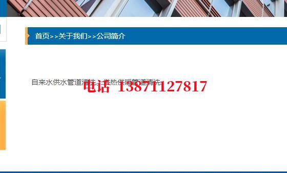 保定管道物理震动清洗石油管道清洗油垢